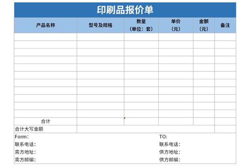 家具画册设计理念：一本会说话的“家书”