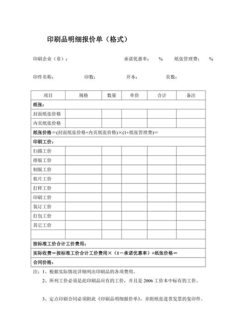 从“杂牌军”到“排队下单”：一个南康家具老板的品牌策划真实逆袭