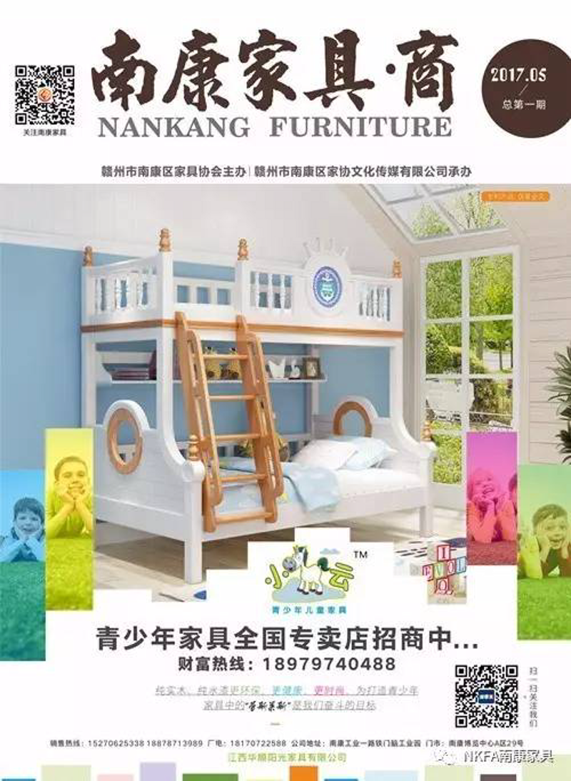 家具画册设计理念：从“物”到“家”的视觉叙事